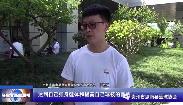如何制定智能篮球训练计划_0
